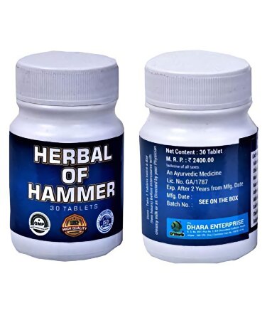 Herbal of Hammer